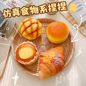 ของเล่นบีบขนมปัง คลายเครียด ของเล่นเสริมสร้างสมาธิ ของเล่นเด็ก ของขวัญ - Product Image 5