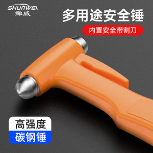 Car <b>safety</b> hammer, car <b>window</b> breaker, escape hammer, car accessories, emergency seat belt cutter, car tool kit - Product Image 3