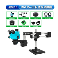Microscopio Estéreo Trinocular HD RELIFE RL-M6T Pro-STL2 + Fuente de Luz SS-033 + Adaptador 0.5CTV + Cámara 4K HD con Control Táctil M-17