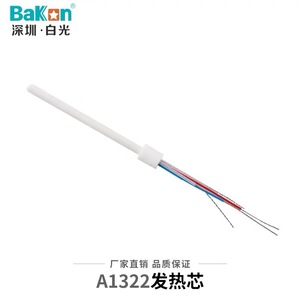 Bakon Ceramic <b>Heating</b> <b>Element</b> C1321 Slip In For Soldering Station 10 Pcs - Product Image 5