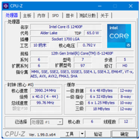 Grosir pemain game PC di tel I5 12400 12400F I7 13700 13799KF Six Core LGA 1200 CPU prrocassor