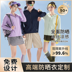 <b>Lightweight</b> Outdoor Sun Protection <b>Jacket</b> With Detachable Hood Upf50 Unisex <b>Running</b> Windbreaker - Product Image 5