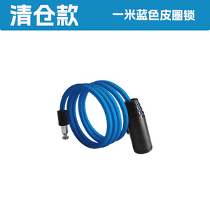 Câble <span class=keywords><strong>antivol</strong></span> pour vélo, cadenas en acier, vélo électrique/vélo de montagne universel, 1,2 m, anneau en acier multicolore - Product Image 6