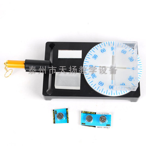Light Propagation, Reflection, and Refraction Experiment Apparatus 25011 Optical Teaching Demonstration Experiment Apparatus - Product Image 2