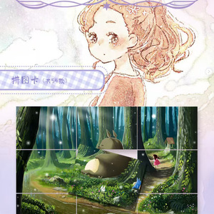 Tarjetas de Papel Coleccionables con Licencia de Miyazaki Hayao, Serie Fantasy Imprint, Paquete de 12, Regalo para Jóvenes - Product Image 2