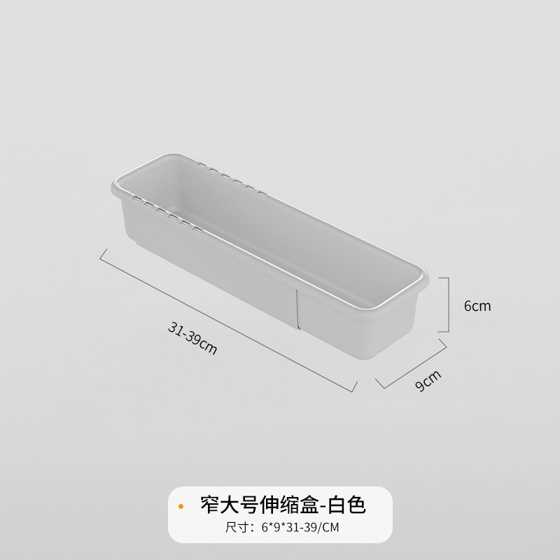 Narrow Large Telescopic Box - White