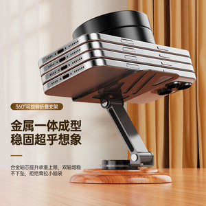 Walnut Wood Grain Rotating Phone Stand Metal Desktop Foldable 360 Degree Adjustable For <b>Tablet</b> PC Stands - Product Image 3