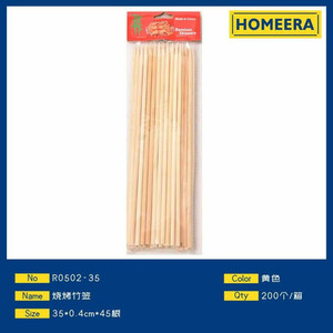 All'ingrosso 45 pezzi eco-friendly di bambù giallo Barbecue spiedini 35cm per grigliare e Barbecue accessori per Barbecue - Product Image 1