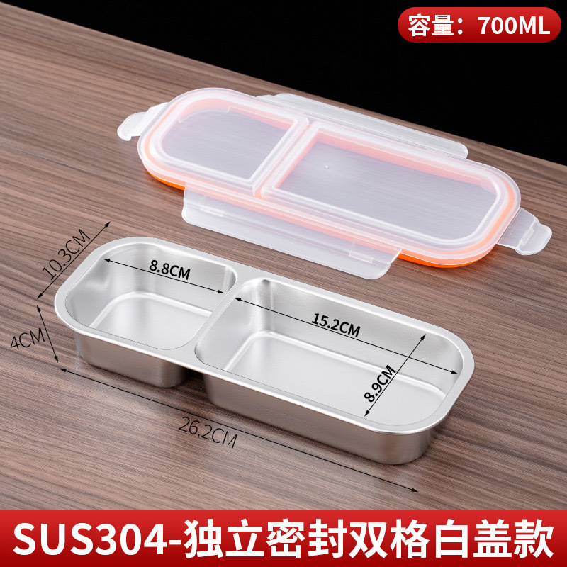 สีขาว-สองช่องว่าง