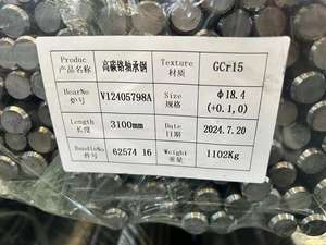 AISI DIN 100Cr6 GCr15 الصلب المحمل بالكروم عالي الكربون - Product Image 2