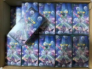 Poke-moned Simplified Chinese PTCG <span class=keywords><strong>Purple</strong></span> and White 14.0 True Mystery Boosting Pack Original Box - Product Image 5