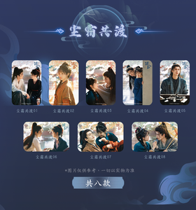 Caja de 48 unidades al por mayor de Anime Pursuit of Jade Fated Together, Caja Sorpresa de Coleccionables con Insignias, Juguetes de Regalo, Caja Misteriosa, Coleccionables, Juguetes de Cumpleaños para Niños - Product Image 5