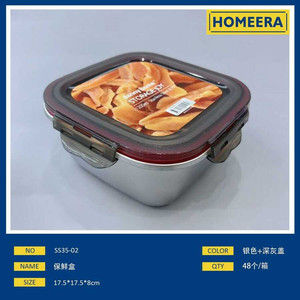 Scatola per il pranzo quadrata in acciaio inox da 1200ml con coperchio in Silicone materiale 304 giapponese Bento Box per la conservazione degli alimenti da lavoro - Product Image 1