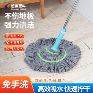 Serpillère auto-essoreuse en microfibre ronde bleu ciel pour le nettoyage des sols - Product Image 2