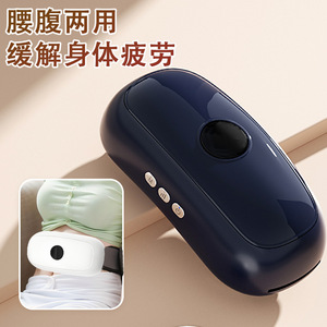 Masajeador Abdominal Recargable de 2000mAh con Infrarrojos, Dispositivo de Masaje Corporal Multifuncional con Tecnología de Percusión - Product Image 3