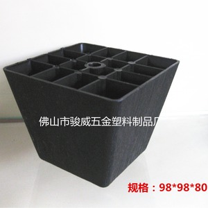 Patas de Sofá de Plástico 98*98*80 mm Negras Trapezoidales, Accesorios para Muebles - Product Image 1