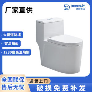 โถสุขภัณฑ์แบบไซฟอนตงกวน 3 ลิตร แบบตั้งพื้น ทำความสะอาดง่าย ผลิตจากเซรามิก เหมาะสำหรับอพาร์ทเมนท์ บ้านเช่า และใช้ในบ้าน - Product Image 2