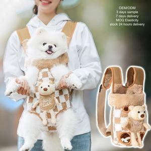 Sac à dos de transport pour animaux de compagnie en <span class=keywords><strong>mousse</strong></span> de coton douce, sandwich, luxueux, moderne, élégant, durable, respirant, pour chats, chiens, petits animaux, voyage - Product Image 1