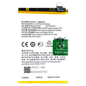 <span class=keywords><strong>แบ</strong></span><span class=keywords><strong>ต</strong></span>เตอรี่ลิเธียมโพลิเมอร์แบบชาร์จไฟได้ BLP923 5000มิลลิแอมป์3.87โวลต์สำหรับ <span class=keywords><strong>Oppo</strong></span> <span class=keywords><strong>A57</strong></span> 2022 4กรัม A77 5กรัม A77S A78<span class=keywords><strong>แบ</strong></span><span class=keywords><strong>ต</strong></span>เตอรี่โทรศัพท์มือถือ - Product Image 2