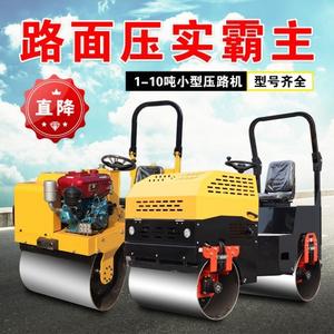 Mini-compacteur vibrant portatif à roues en acier simples et doubles pour pelouse, type rouleau compresseur 3 roues - Product Image 4