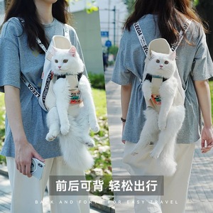 <b>Cat</b> carrier, portable <b>cat</b> shoulder bag, dog carrier, <b>cat</b> walker/carrying bag, pet <b>backpack</b>. - Product Image 2