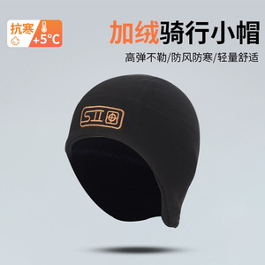 Camouflage Fleece Earm Cover Unisex Thickened Warm Windproof Outdoor Hat For Cycling Hiking - Product Image 5