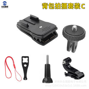 Clip Multifuncional Ajustable de 360 Grados para GoPro y DJI Yi, para Mochila, Abrazadera Resistente Hecha de Plástico PC Duradero - Product Image 3