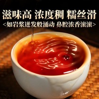 Thé noir Pu-erh Shou Pu-erh du Yunnan, gâteau Qizi 357g, gâteau compressé, collection arôme riz gluant, vente en gros