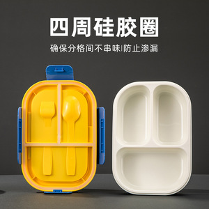 Qijia Children Student Lunch Box Plastic Rectangle With Spoon Fork <b>Microwaveable</b> For School Office Use - Product Image 3