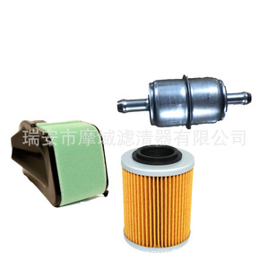 ไส้กรองอากาศ Can-Am รุ่น 707800288 สำหรับ Outlander Max 800R 650 รูปทรงพิเศษ ติดตั้งด้านหน้า - Product Image 3