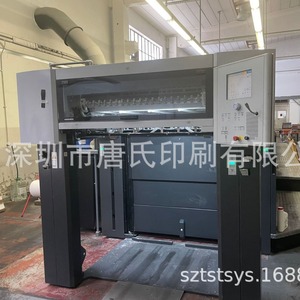 Impresora Offset Heidelberg Cd102-5+Lx 4500X1700X1600 mm de Cinco Colores con Secado Térmico para Etiquetas de Marcas - Product Image 5