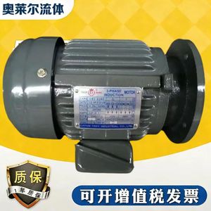 Motor de Inducción Taiwan Qunze 0.75 1.5 2.25 3.75 5KW Monofásico con Montaje de Brida de 80mm Eficiencia IE2 - Product Image 2