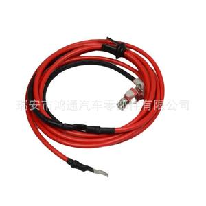 Cable de Protección de Batería para Mercedes Benz W205 W218 W222 A2229980000 12V, Cable de Repuesto con Interruptor de Desconexión - Product Image 2