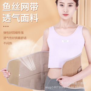 Ceinture de soutien lombaire de 32 cm de large, réglable et respirante, pour la protection de la taille, taille universelle - Product Image 2