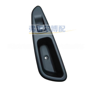 Peugeot 407 408 <b>Door</b> Handle Cover 98060973ZE Right 98060972ZE Left Plastic Interior <b>Trim</b> - Product Image 2