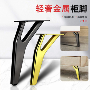Furniture <b>Leg</b> Metal Heavy Duty Matte Black <b>Sofa</b> Support Bracket Minimalist Design - Product Image 3
