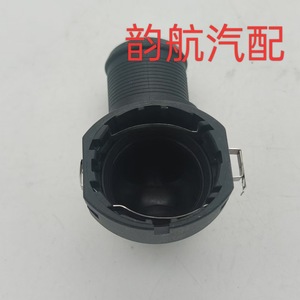 Connecteur de tuyau d'arrivée d'eau Hyundai 254851J000, raccord de tuyau de radiateur en plastique pour Elantra Accent Sonata - Product Image 5