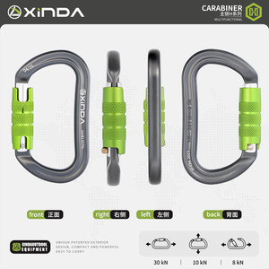 Mosquetón Xinda Serie H Tipo O, 30kN, Aleación de Aluminio, Cierre Principal, para Escalada, Montañismo, Espeleología, Rappel - Product Image 1