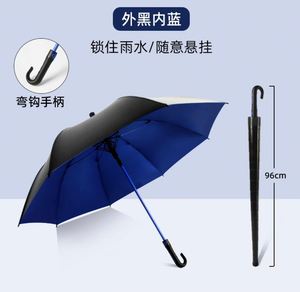 Wholesale Custom Logo Business Gift 27-Inch Golf Waterproof <b>Extra</b>-<b>Large</b> Men's Double Long-Handle Umbrella - Product Image 3