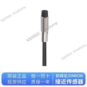 โฟโตอิเล็กทริคเซนเซอร์ Omron รุ่น E2B-M12KS04 แบบเกลียว M12 สำหรับใช้งานในอุตสาหกรรม - Product Image 5