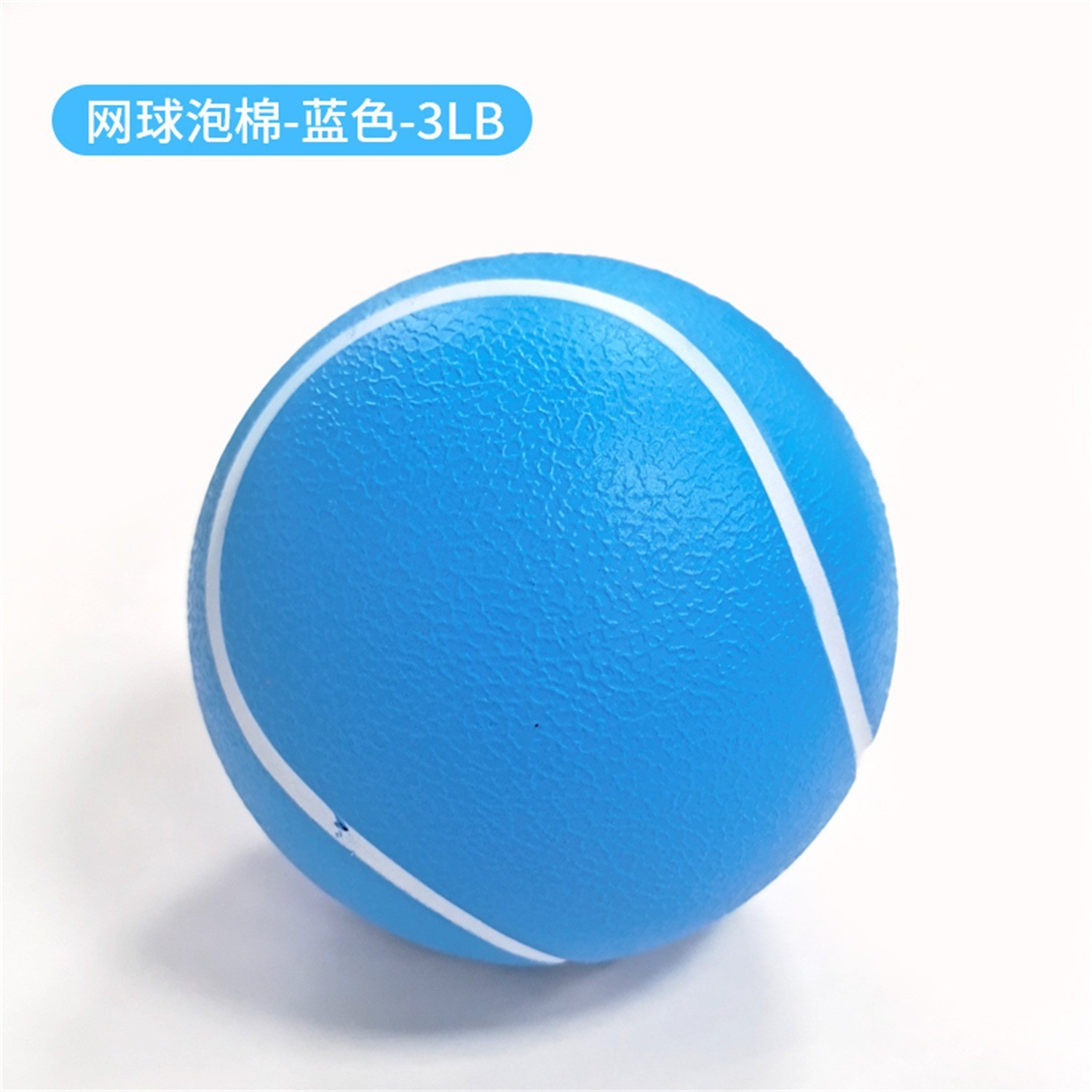 Pelota de tenis de espuma, azul
