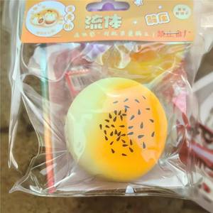 Petit livre Rouge à Capuche avec un jouet en pâte à modeler à l'œuf jaune liquide doré, à faible rebond, pour le modelage et la décompression, véritable jouet Dim Sum - Product Image 3