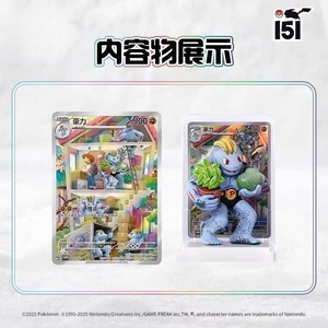 Boutique Officielle Pokémon Jeu de Cartes à Collectionner Série <span class=keywords><strong>Shining</strong></span> <span class=keywords><strong>Fates</strong></span> Coffret Cadeau Jouet et Présentoir de Cartes 151 TCG Boîte Mystère pour Cadeaux - Product Image 5
