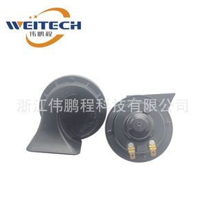 Haut-parleur Weitech 12V mono-tonalité étanche pour voiture et moto, remplacement de tweeter en plastique - Product Image 4