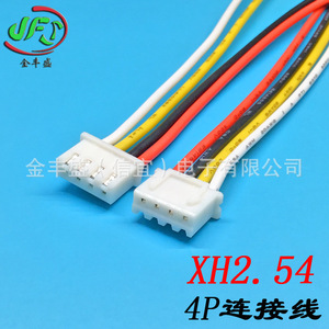 JFS XH2.54 Terminal Wire 10 Pin Male Female Connector <b>Cable</b> For <b>Printer</b> Battery Switch Wiring - Product Image 4