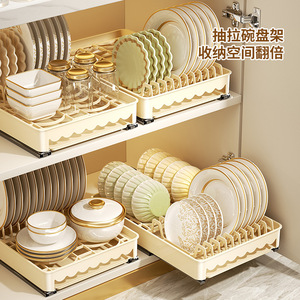 Pull Out Dish Rack Cabinet Organizer Extendable <b>Drawer</b> Rack Rectangle PP Removable Draining Rack Kitchen Storage Solution - Product Image 1