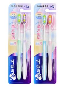 Caramelo colorido personalizado moda adulto manual hermoso Paquete 2 cepillo de dientes - Product Image 5