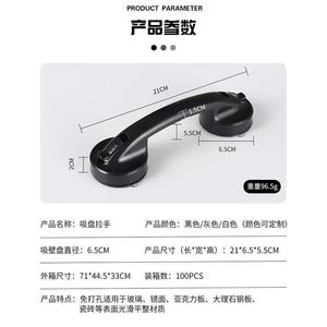 Poignées antidérapantes à ventouse pour salle de bain, barres d'appui sans perçage pour personnes âgées, support pour porte et fenêtre en verre - Product Image 3