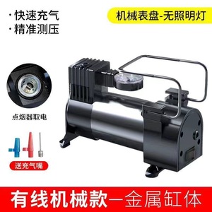 Tire Compressor Single Cylinder 12V DC Portable Air Pump With Analog Gauge For <b>Car</b> Tire <b>Inflation</b> - Product Image 5