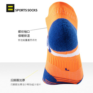 Running Socks Ankle 36-44 Breathable Quick Dry Cushioning For Men Women Running Fitness - Product Image 4